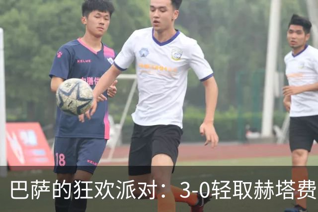 巴萨的狂欢派对：3-0轻取赫塔费，戈登热苏斯成场上明星！